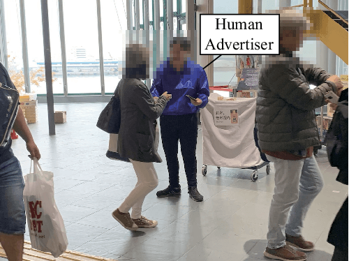 Figure 2 for Behavioral assessment of a humanoid robot when attracting pedestrians in a mall