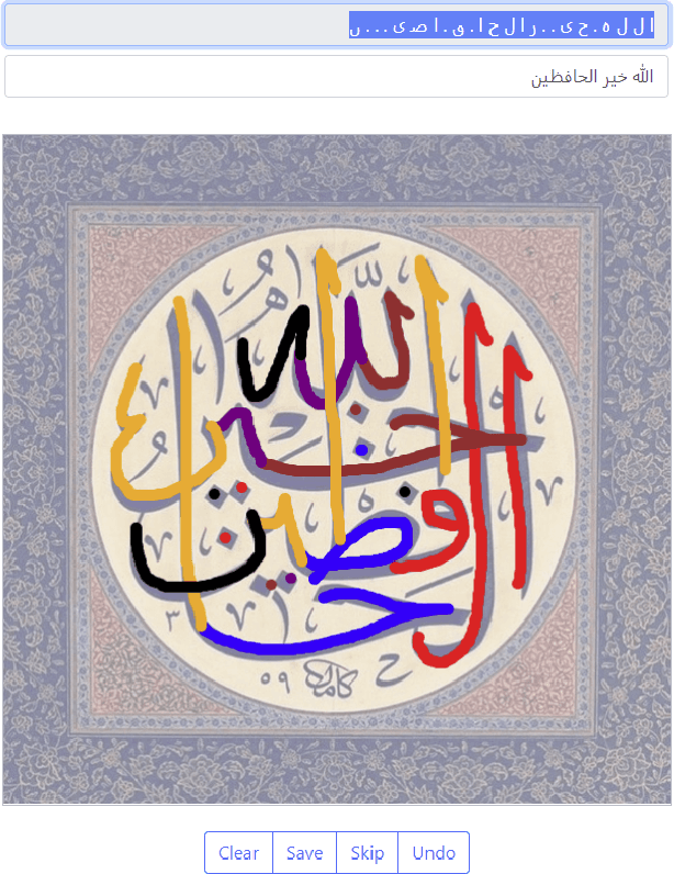 Figure 2 for Calliar: An Online Handwritten Dataset for Arabic Calligraphy