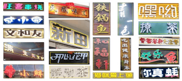 Figure 3 for ICDAR 2019 Robust Reading Challenge on Reading Chinese Text on Signboard